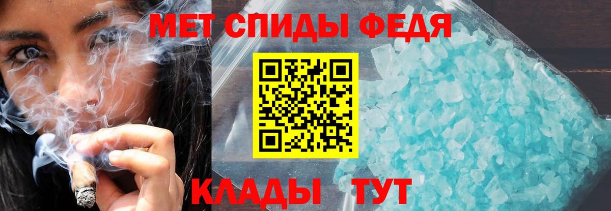 Amphetamine Premium  Вход с VPN  АМФЕТАМИН  Кольчугино 
