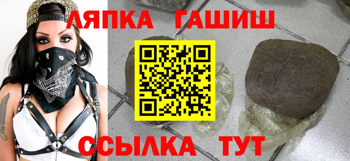 ГАШ VHQ Кольчугино