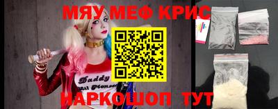 mix Краснодар