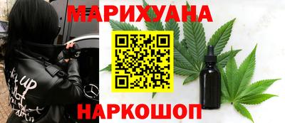 гидропоника Краснознаменск