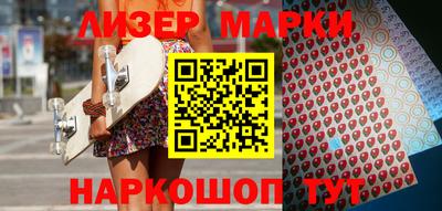 мефедрон Краснокаменск