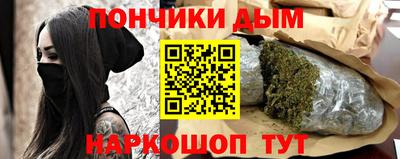 мефедрон Краснокаменск