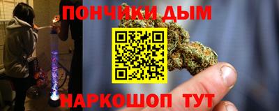 мефедрон Краснокаменск