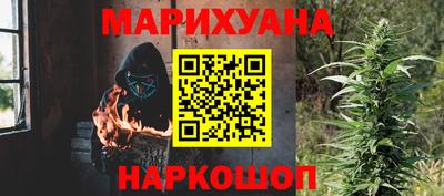 мефедрон Краснокаменск