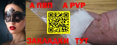 мефедрон Краснокаменск