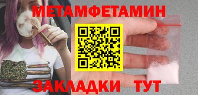 гидропоника Краснознаменск