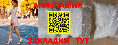 мефедрон Краснокаменск