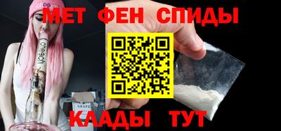 мефедрон Краснокаменск