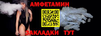 мефедрон Краснокаменск