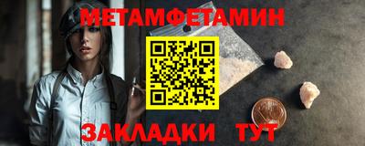 гидропоника Краснознаменск