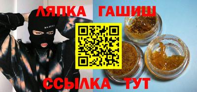 мефедрон Краснокаменск