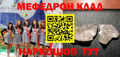 mix Краснодар