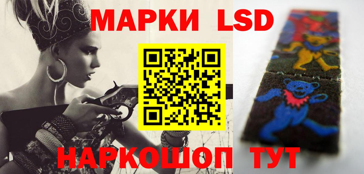 ЛСД экстази кислота  LSD-25 экстази  Вход с VPN  Кольчугино  Лсд 25 экстази кислота 