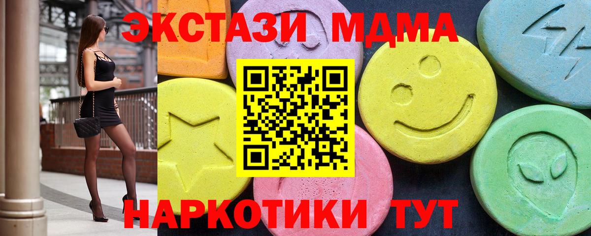MDMA VHQ Кольчугино