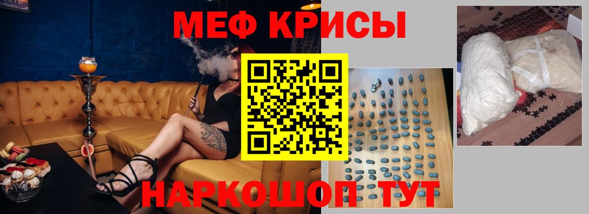 МЯУ-МЯУ mephedrone  гидра онион  Вход с VPN  МЯУ-МЯУ  Кольчугино  МЯУ-МЯУ VHQ 