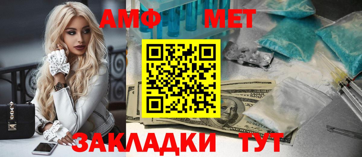 Кольчугино  Метамфетамин пудра  Вход с VPN  Первитин  Метамфетамин пудра 