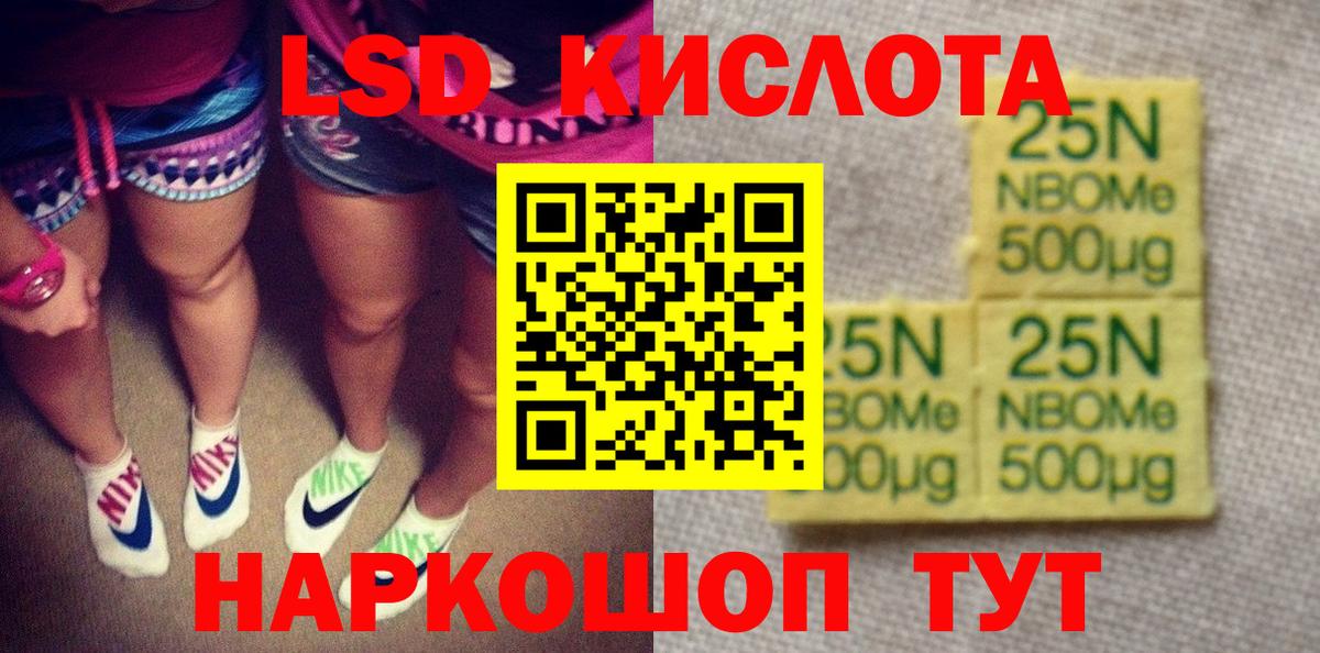 Марки N-bome 1,5мг  Вход с VPN  Кольчугино 