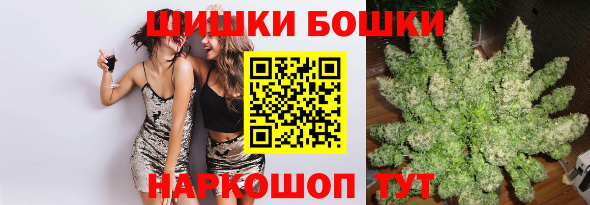 Конопля план  Вход с VPN  Бошки марихуана THC 21%  Канабис VHQ  Кольчугино 